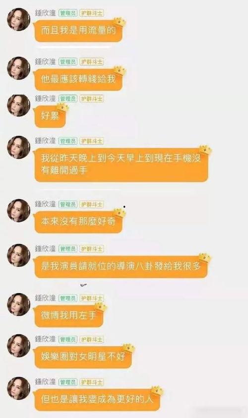 娱乐圈的员工吃瓜事件真相,揭秘幕后真相与人物关系