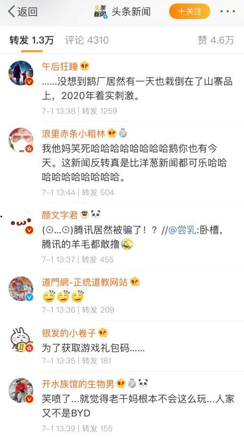 娱乐吃瓜酱周期